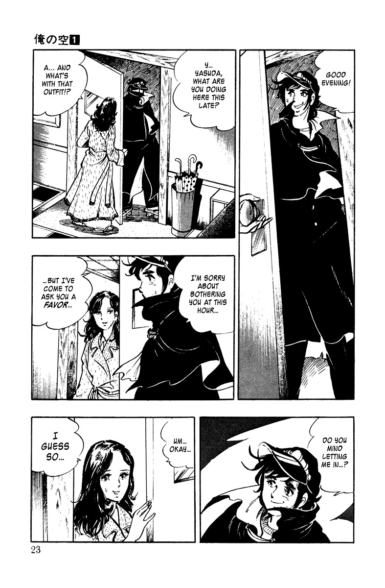 Ore No Sora Chapter 1 - HolyManga.Net