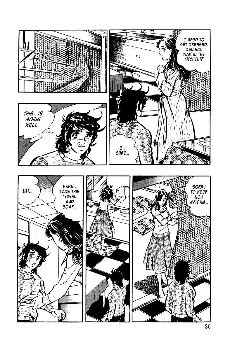 Ore No Sora Chapter 1 - HolyManga.Net
