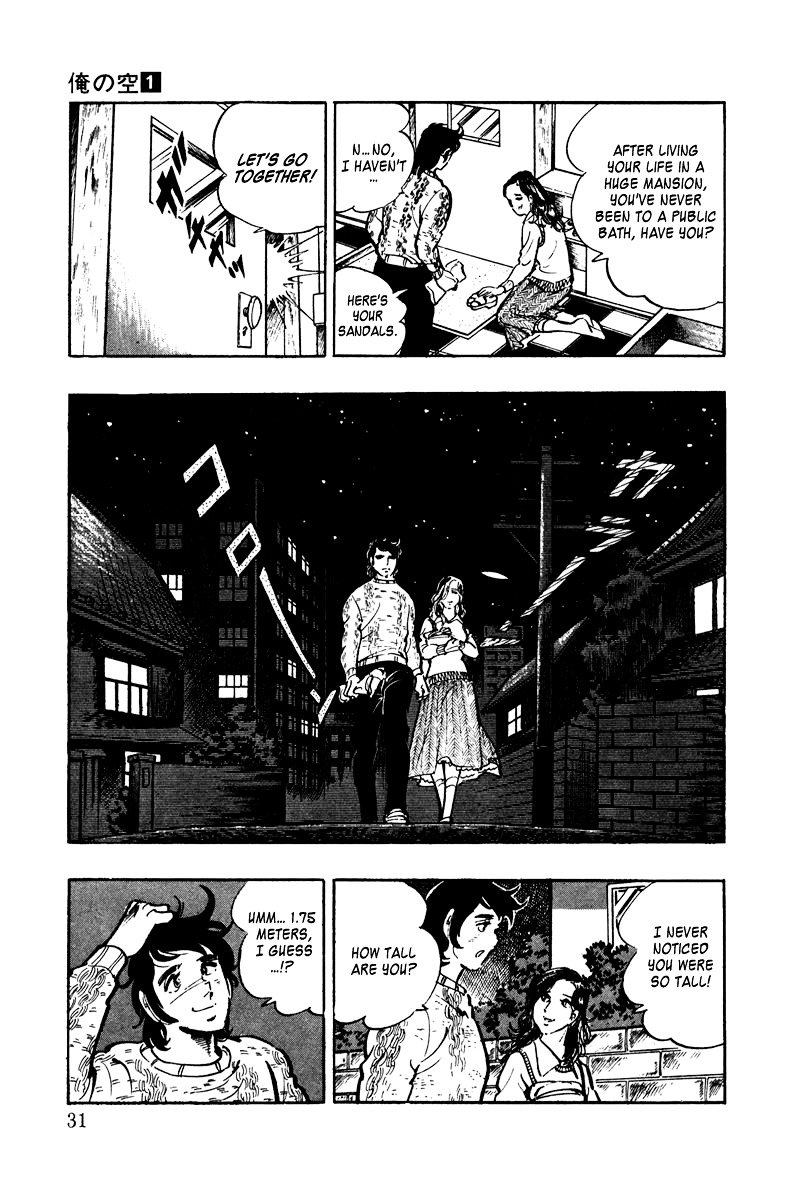 Ore No Sora Chapter 1 - HolyManga.Net