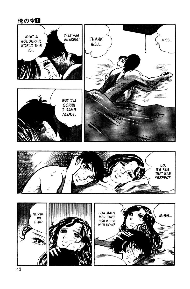 Ore No Sora Chapter 1 - HolyManga.Net
