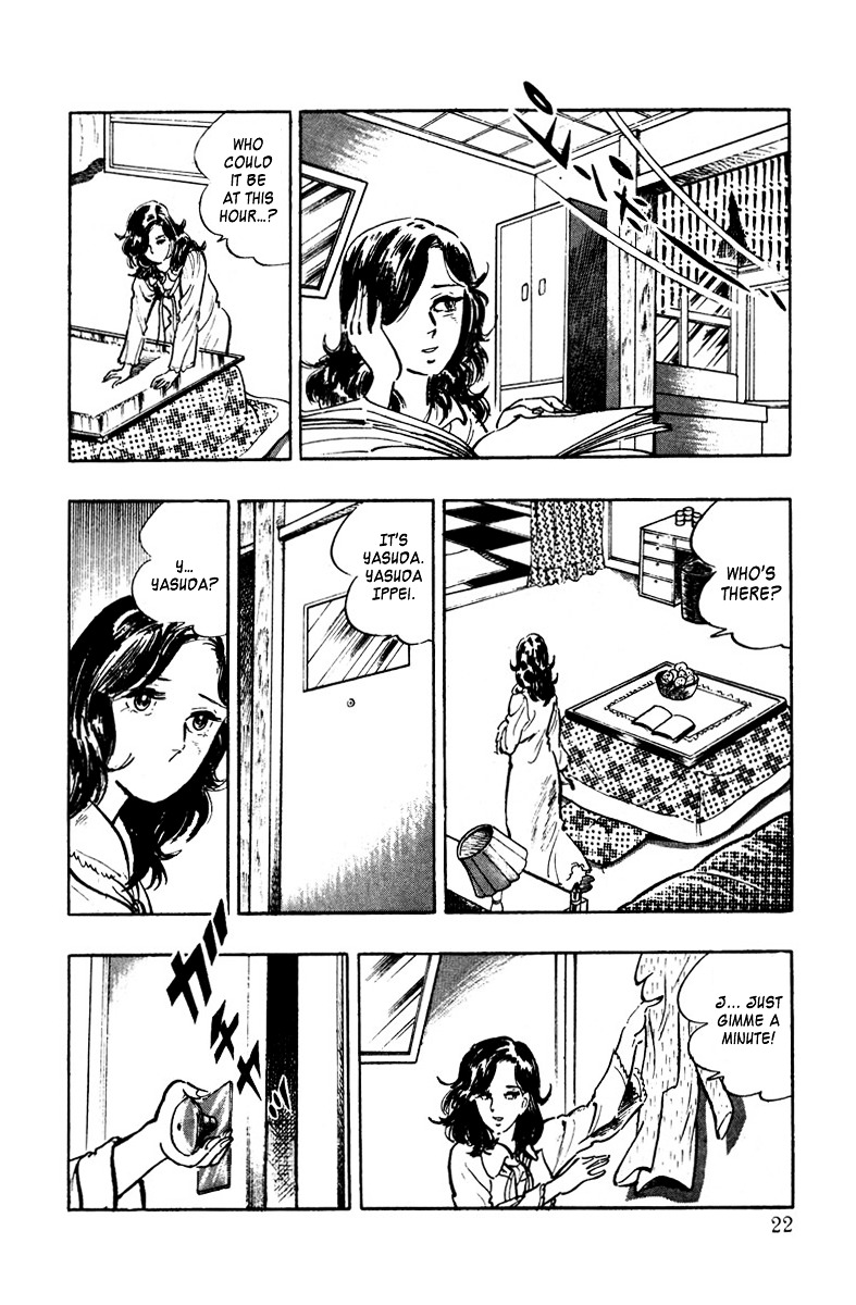 Ore No Sora Chapter 1 - HolyManga.Net