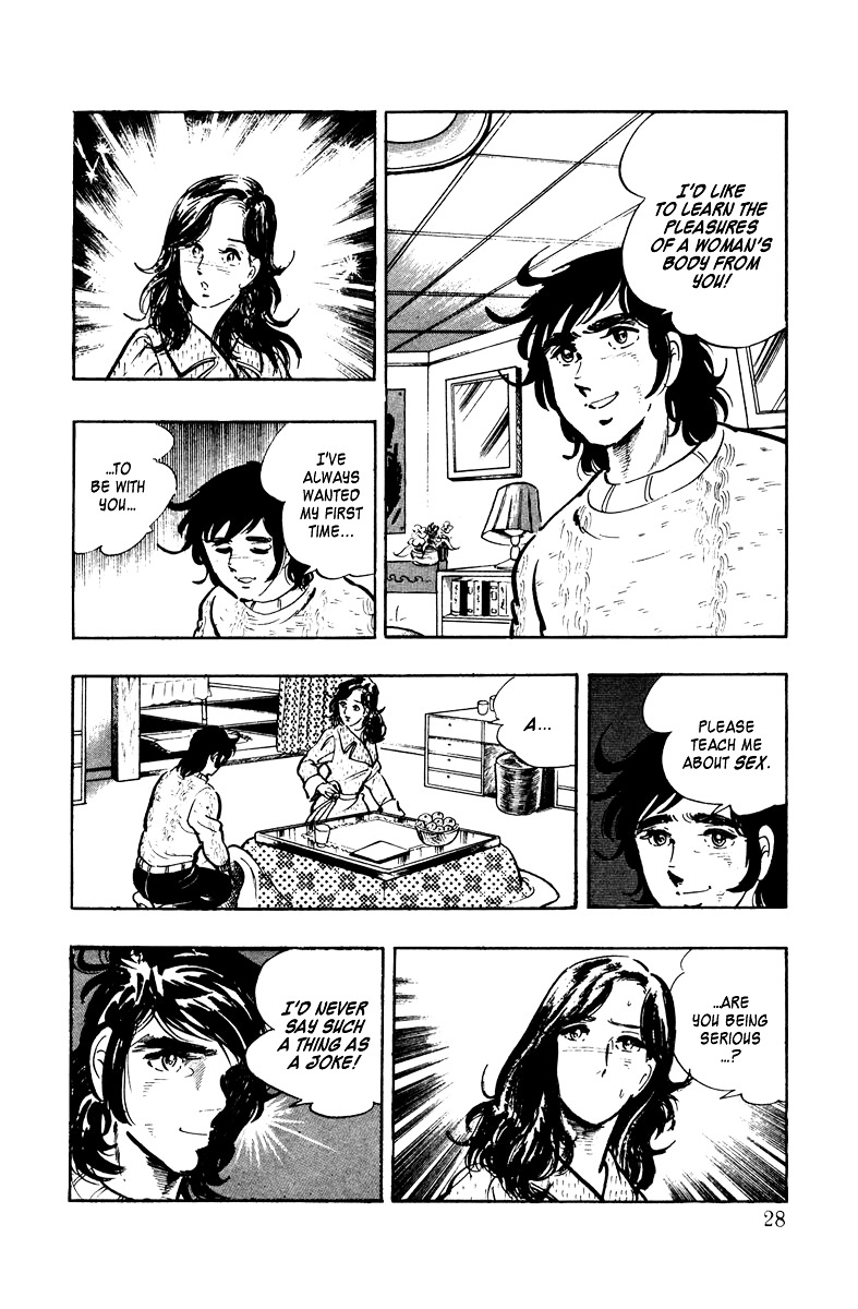 Ore No Sora Chapter 1 - HolyManga.Net