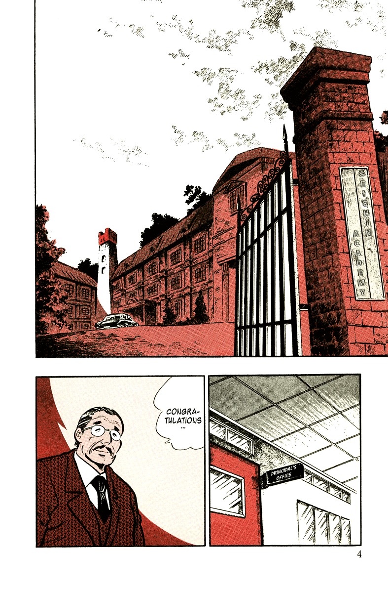 Ore No Sora Chapter 1 - HolyManga.Net