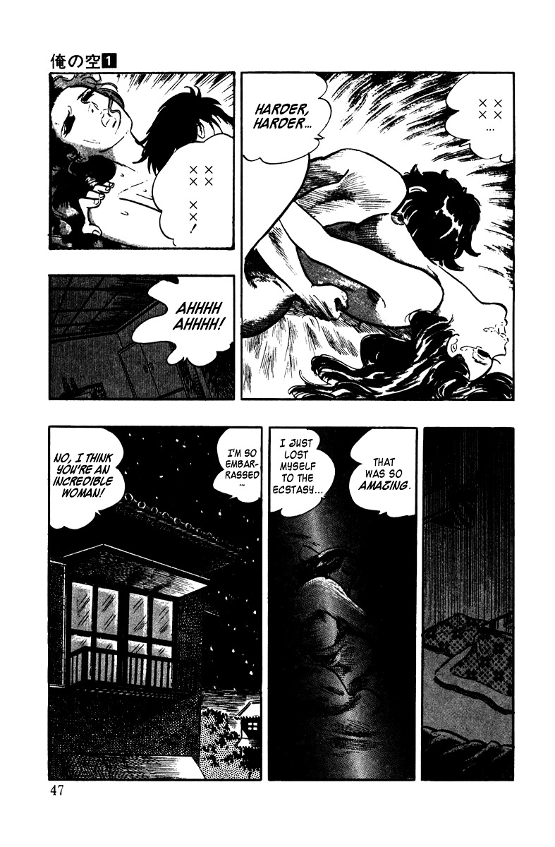 Ore No Sora Chapter 1 - HolyManga.Net