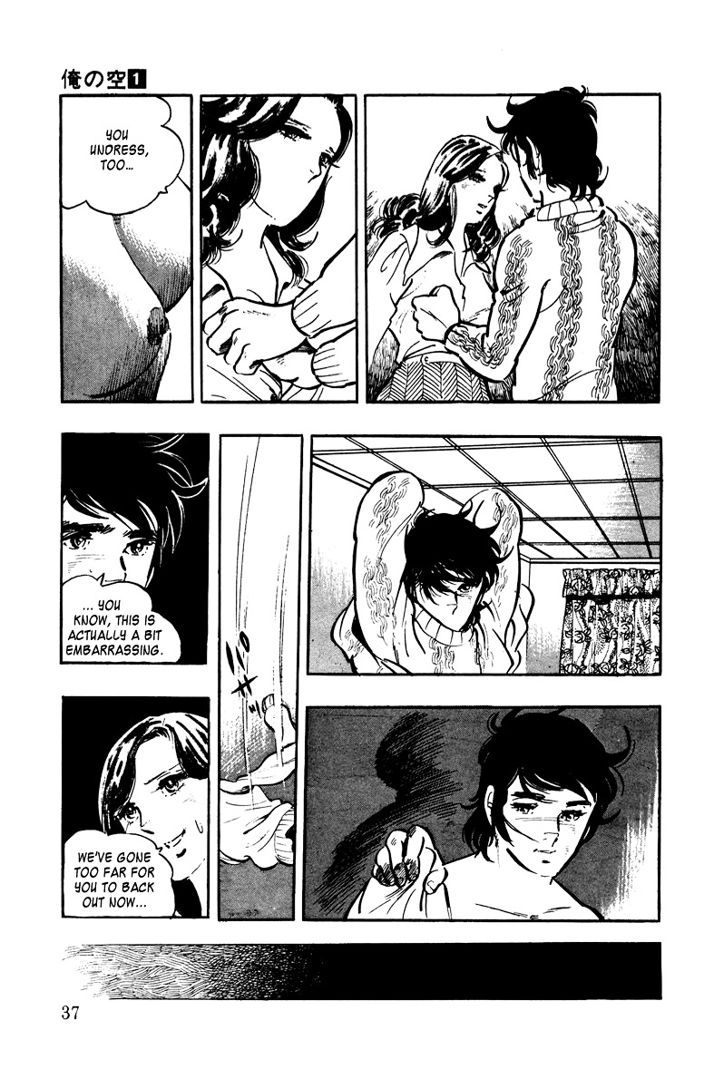Ore No Sora Chapter 1 - HolyManga.Net