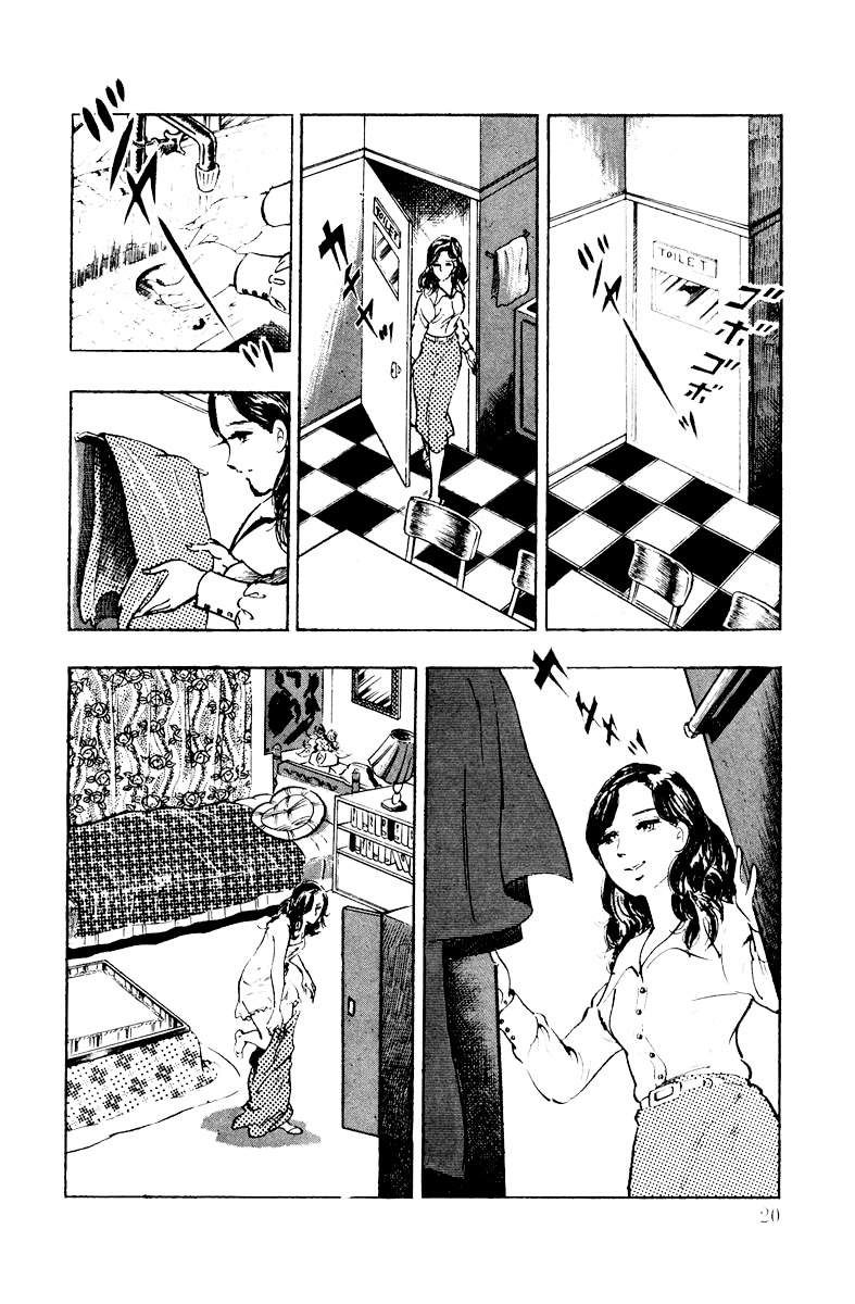 Ore No Sora Chapter 1 - HolyManga.Net