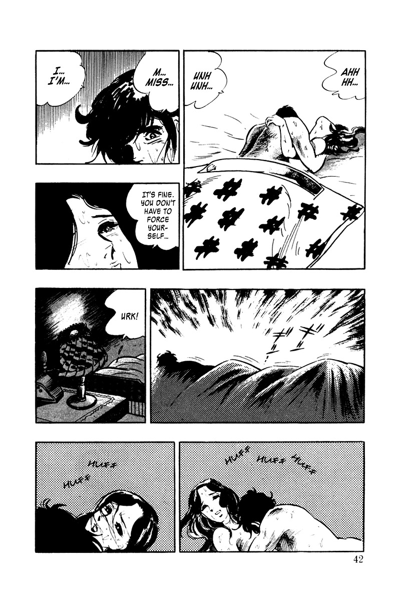 Ore No Sora Chapter 1 - HolyManga.Net