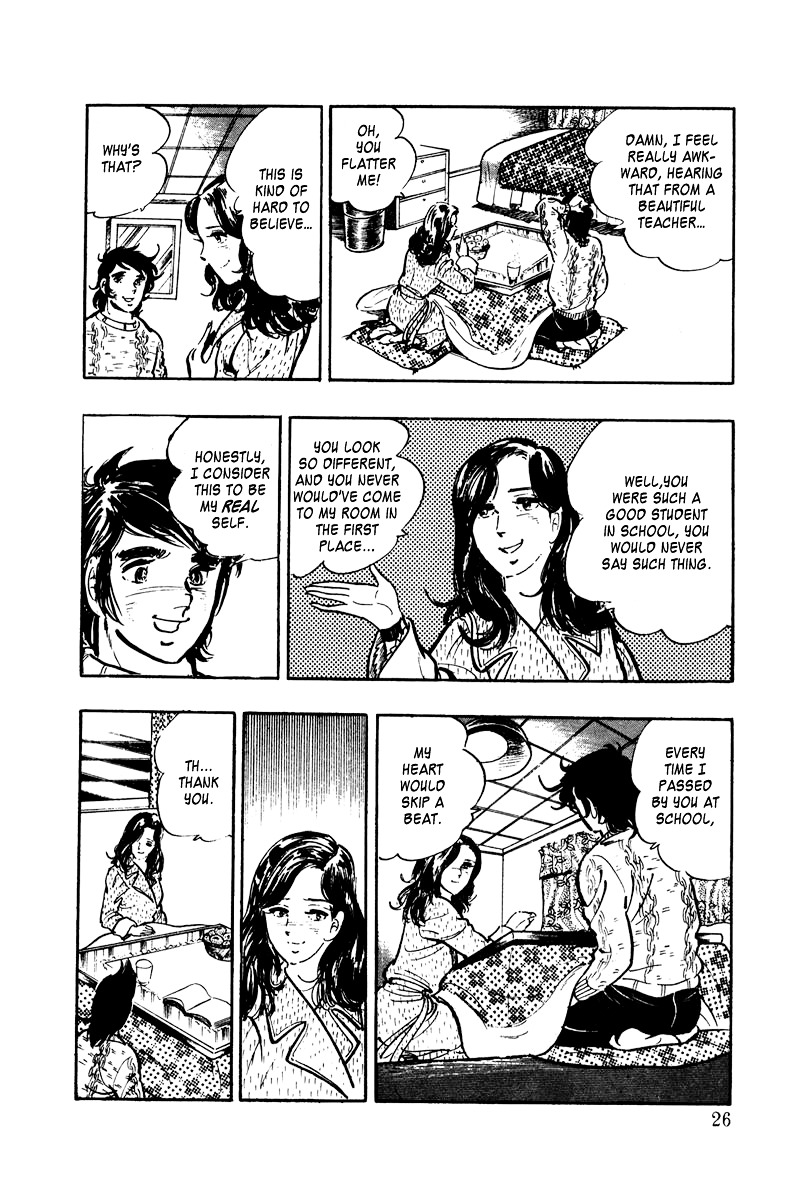 Ore No Sora Chapter 1 - HolyManga.Net