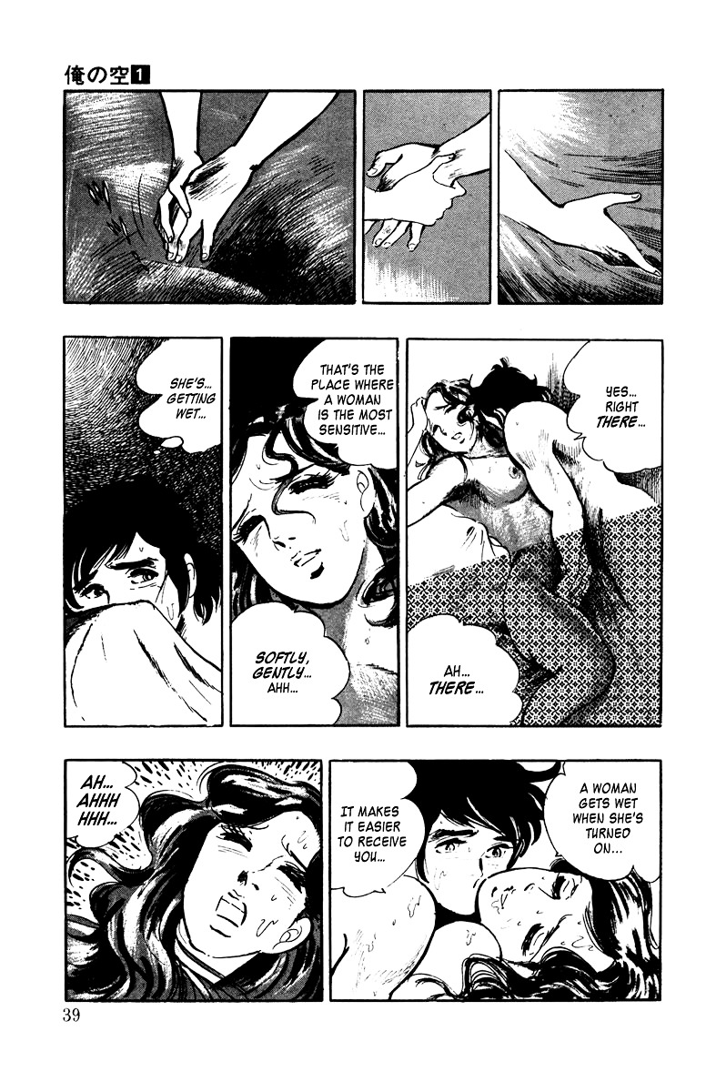 Ore No Sora Chapter 1 - HolyManga.Net