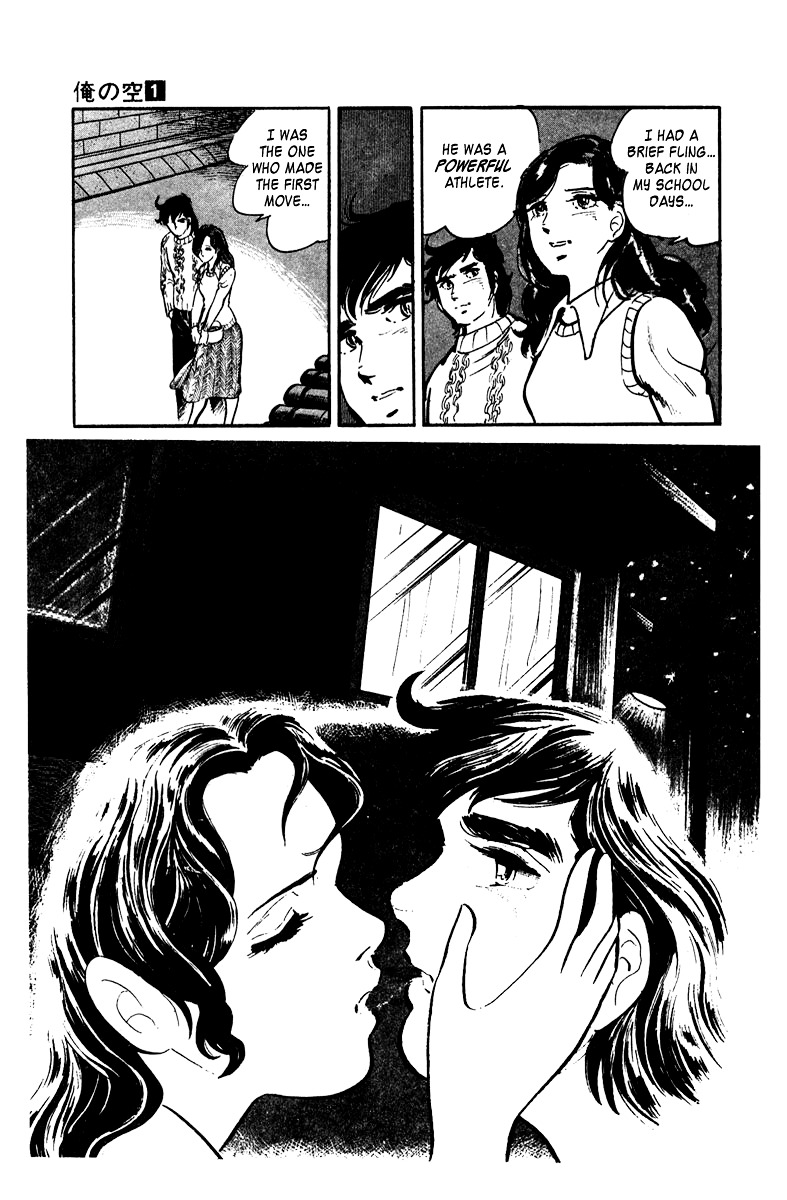 Ore No Sora Chapter 1 - HolyManga.Net