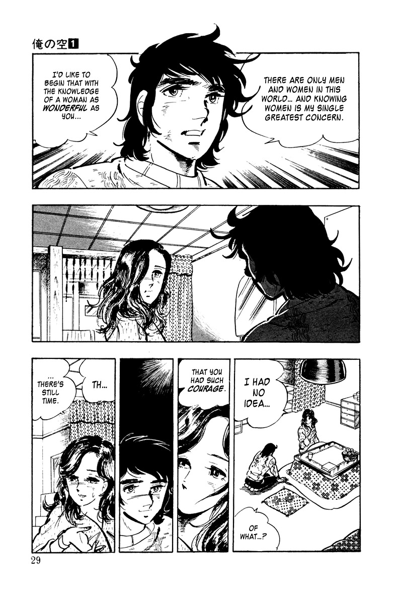 Ore No Sora Chapter 1 - HolyManga.Net