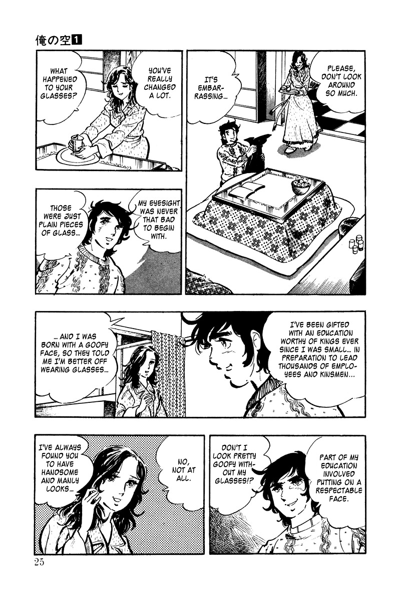 Ore No Sora Chapter 1 - HolyManga.Net