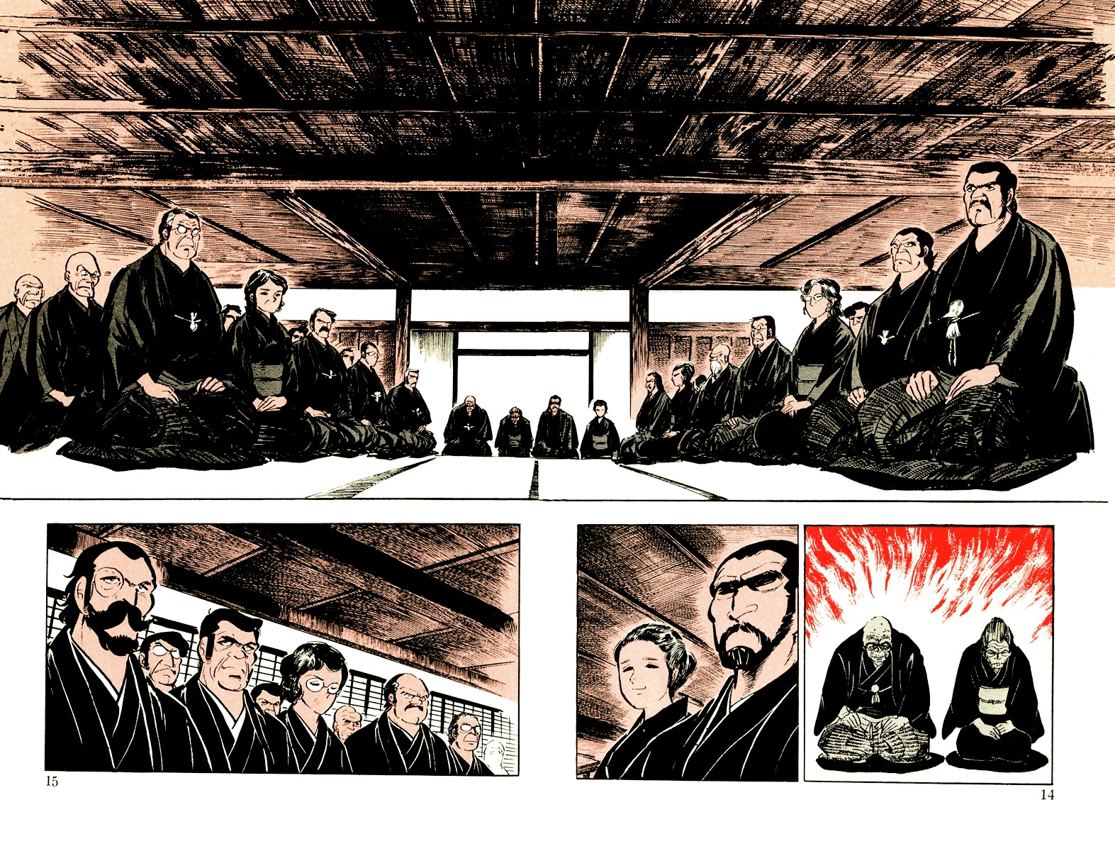 Ore No Sora Chapter 1 - HolyManga.Net