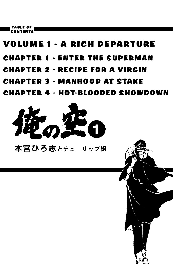 Ore No Sora Chapter 1 - HolyManga.Net
