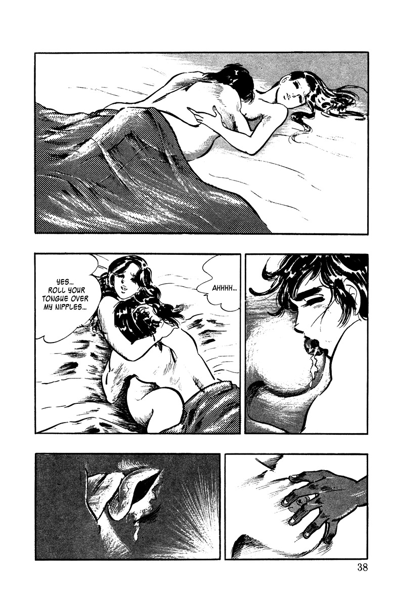 Ore No Sora Chapter 1 - HolyManga.Net