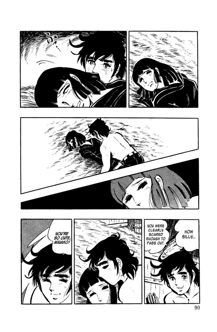 Ore No Sora Chapter 2 - HolyManga.Net