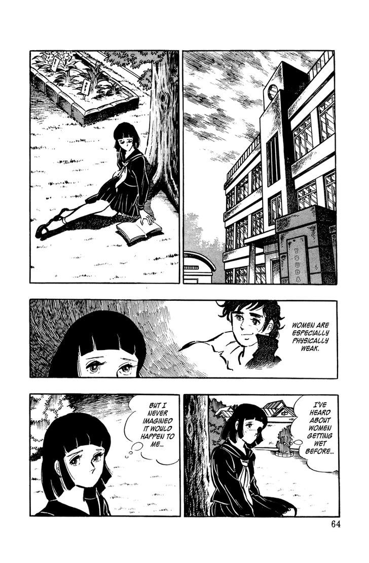 Ore No Sora Chapter 2 - HolyManga.Net
