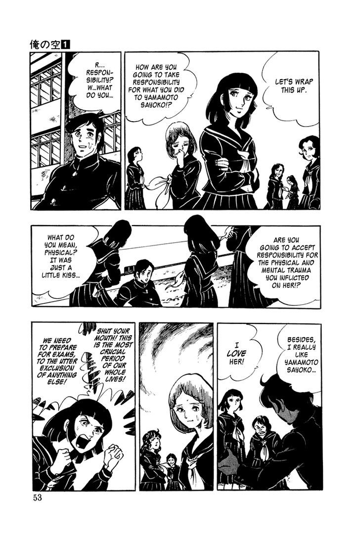 Ore No Sora Chapter 2 - HolyManga.Net