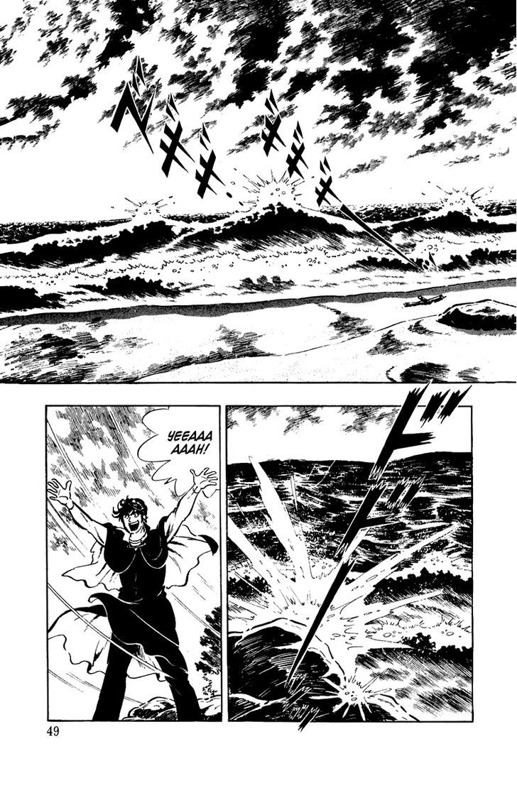 Ore No Sora Chapter 2 - HolyManga.Net