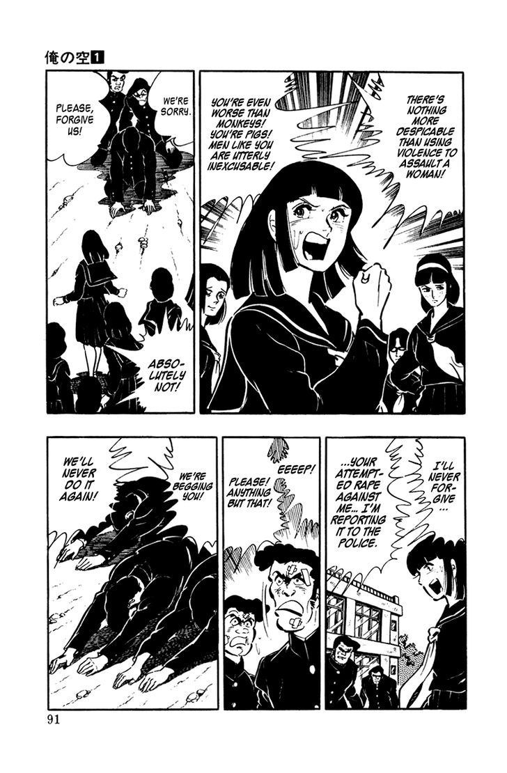Ore No Sora Chapter 2 - HolyManga.Net