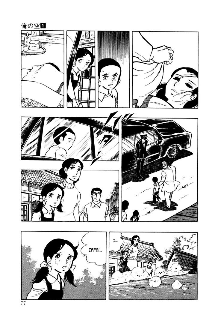 Ore No Sora Chapter 2 - HolyManga.Net
