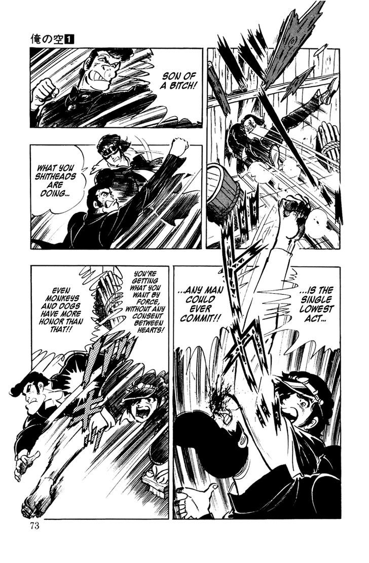 Ore No Sora Chapter 2 - HolyManga.Net