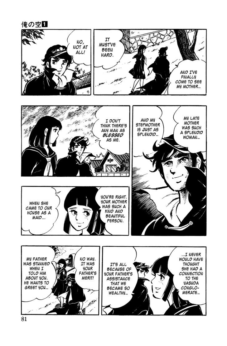 Ore No Sora Chapter 2 - HolyManga.Net