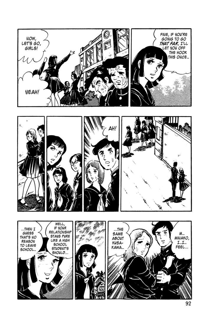 Ore No Sora Chapter 2 - HolyManga.Net
