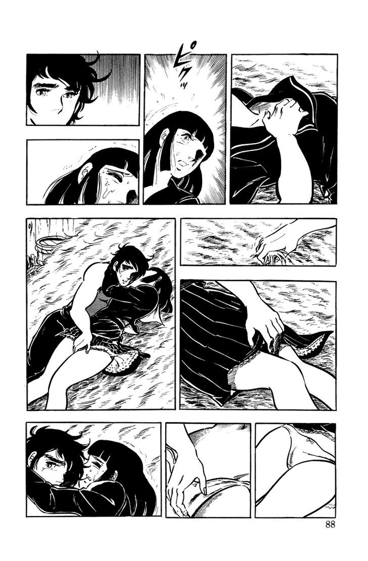 Ore No Sora Chapter 2 - HolyManga.Net