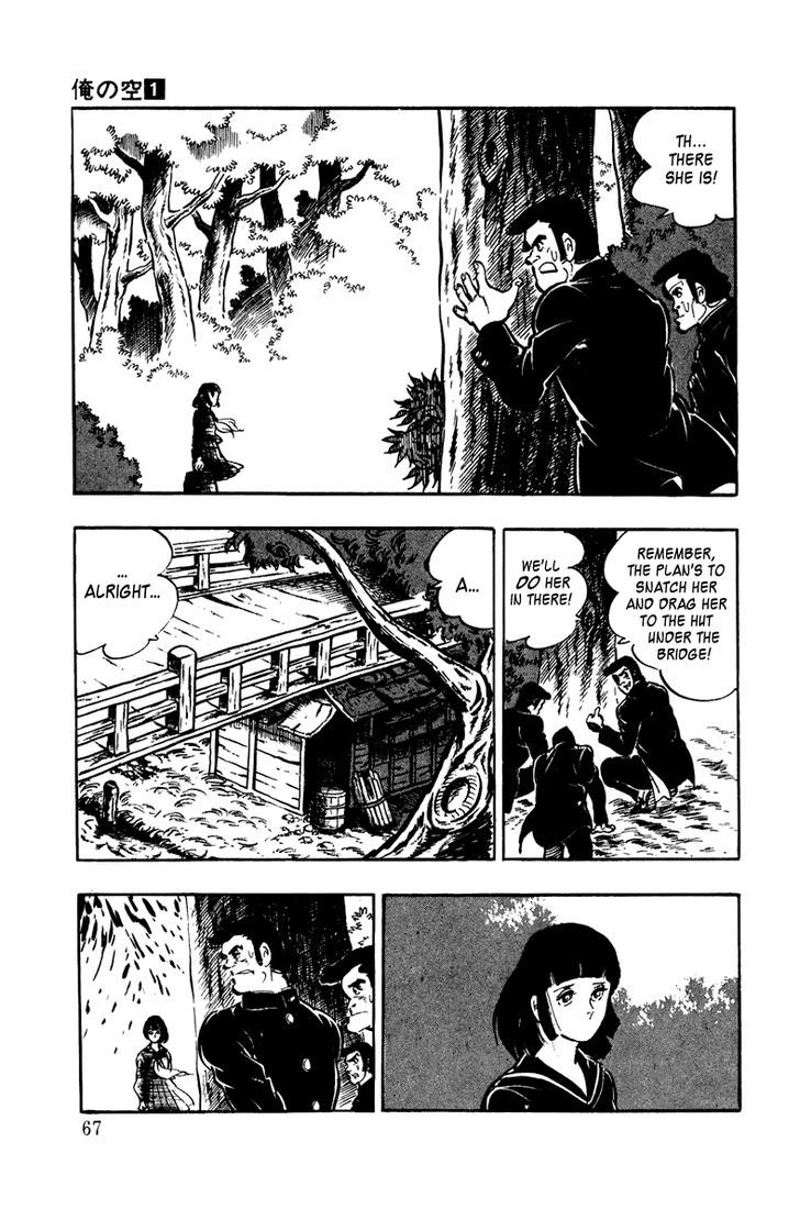 Ore No Sora Chapter 2 - HolyManga.Net
