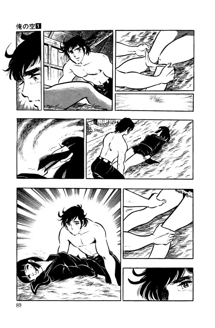 Ore No Sora Chapter 2 - HolyManga.Net