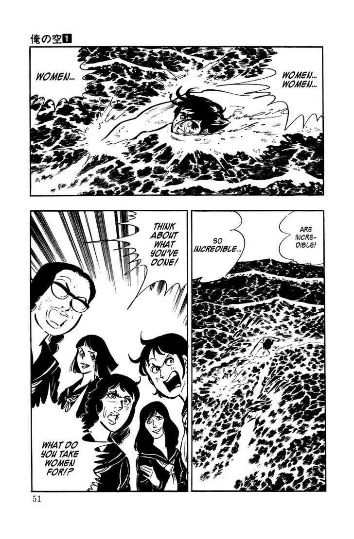 Ore No Sora Chapter 2 - HolyManga.Net