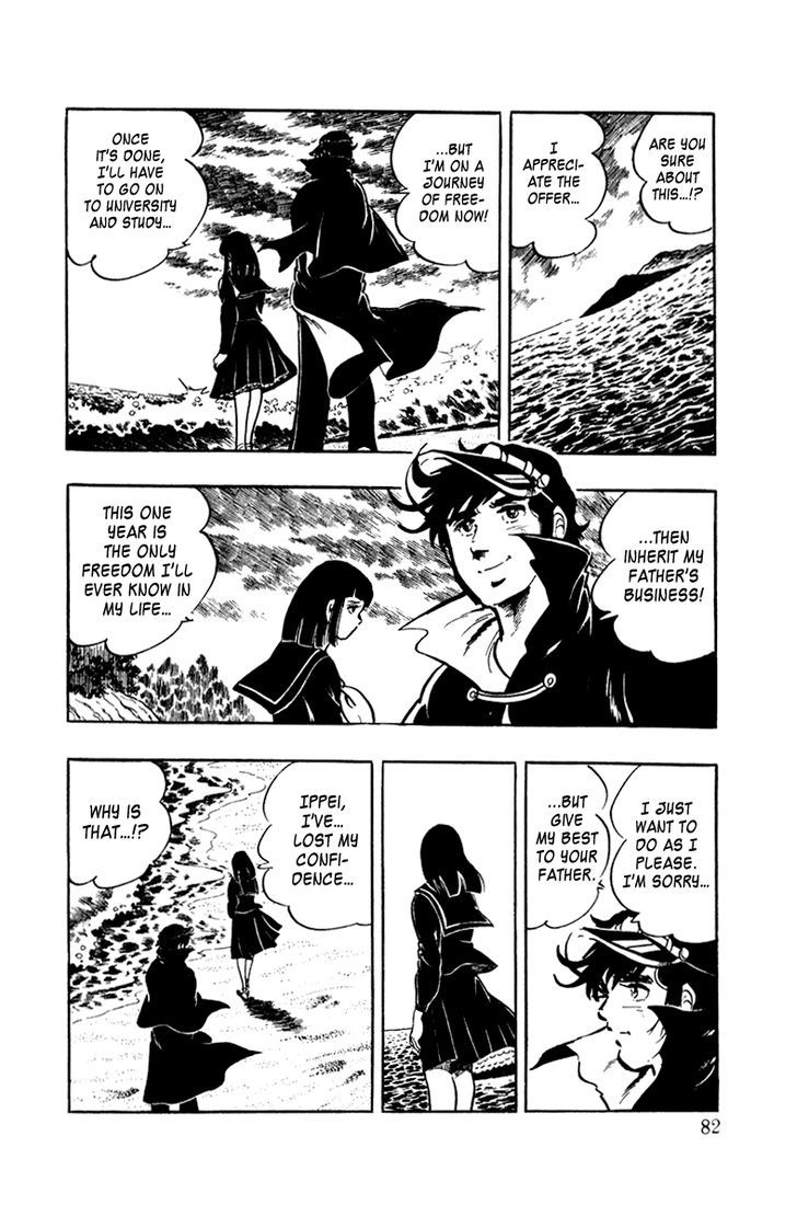 Ore No Sora Chapter 2 - HolyManga.Net