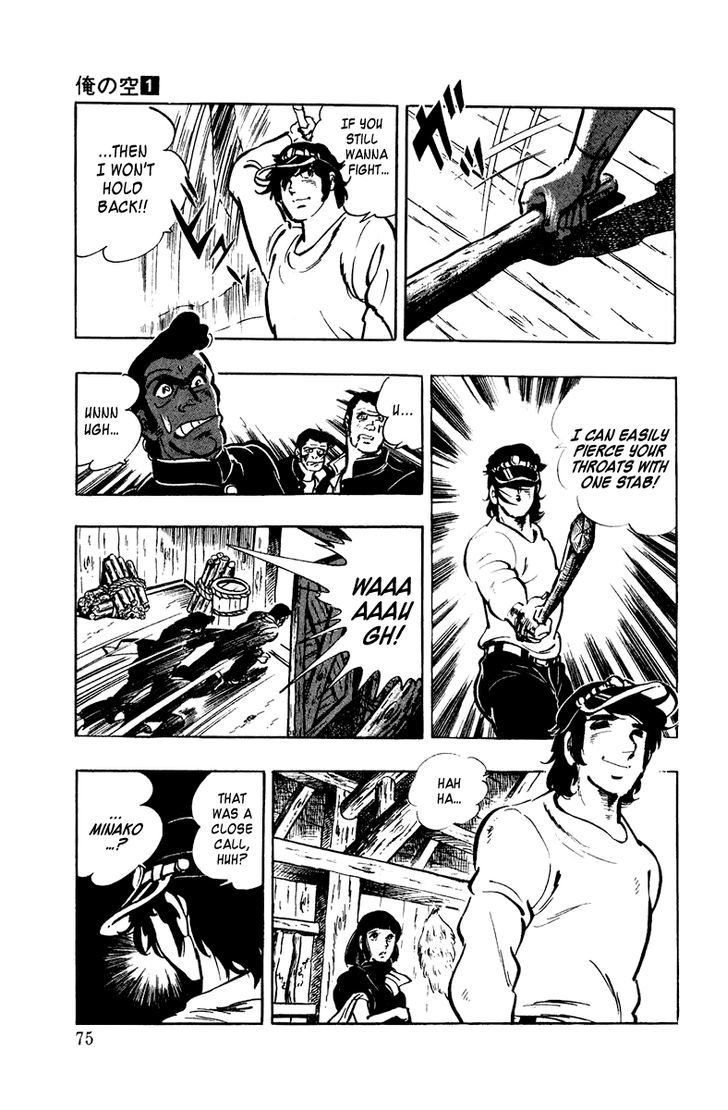 Ore No Sora Chapter 2 - HolyManga.Net