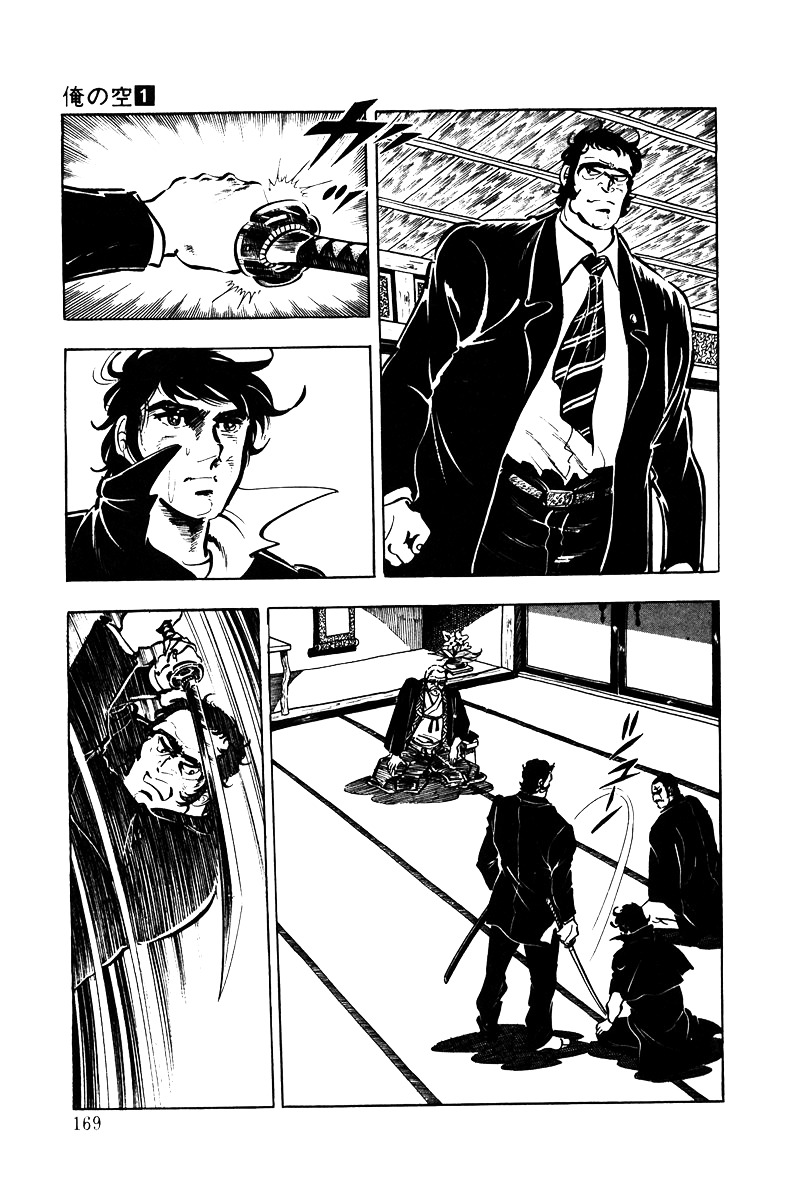 Ore No Sora Chapter 4 - HolyManga.Net