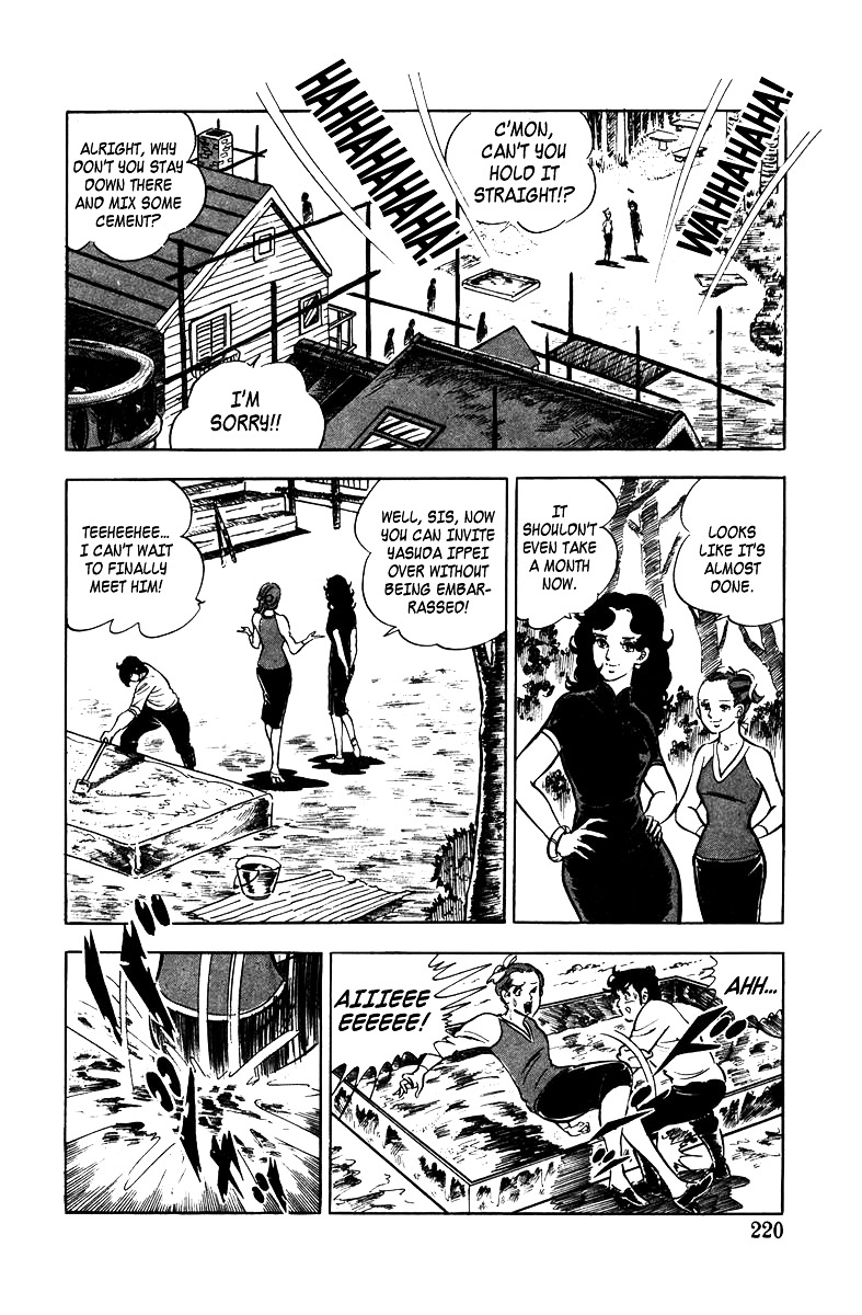 Ore No Sora Chapter 4 - HolyManga.Net