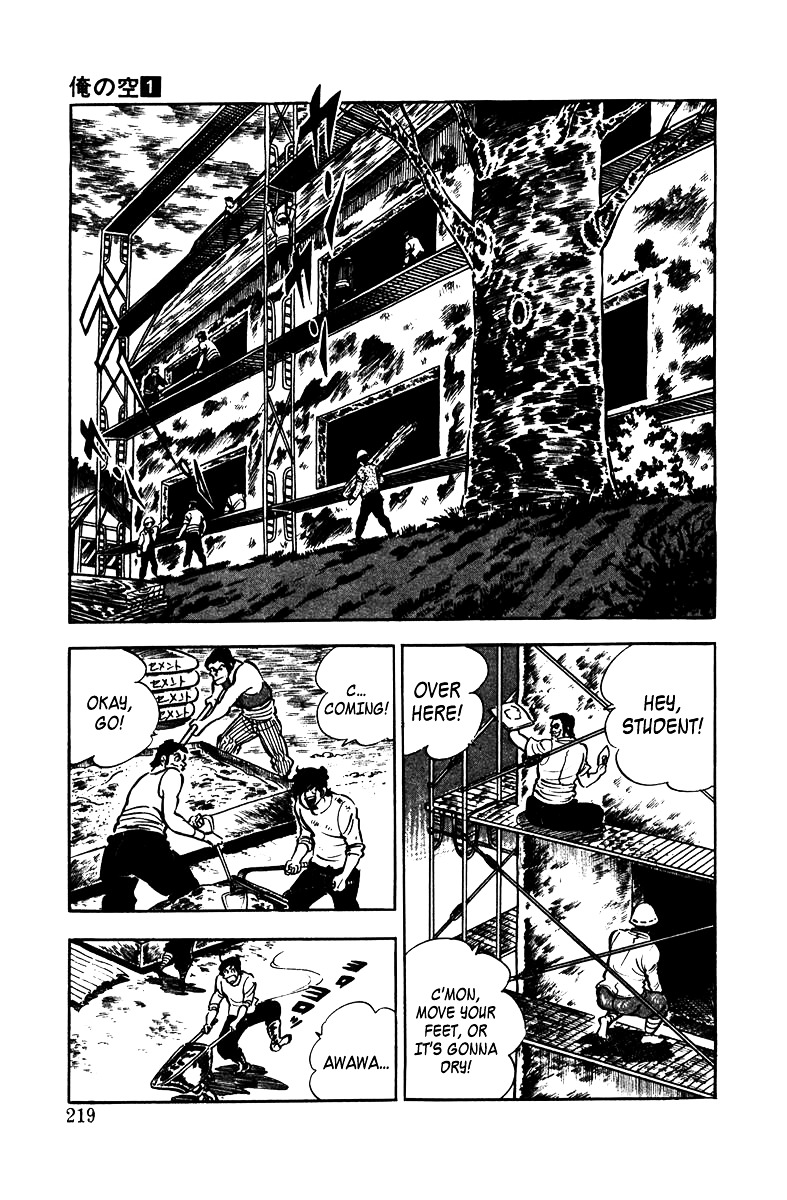 Ore No Sora Chapter 4 - HolyManga.Net