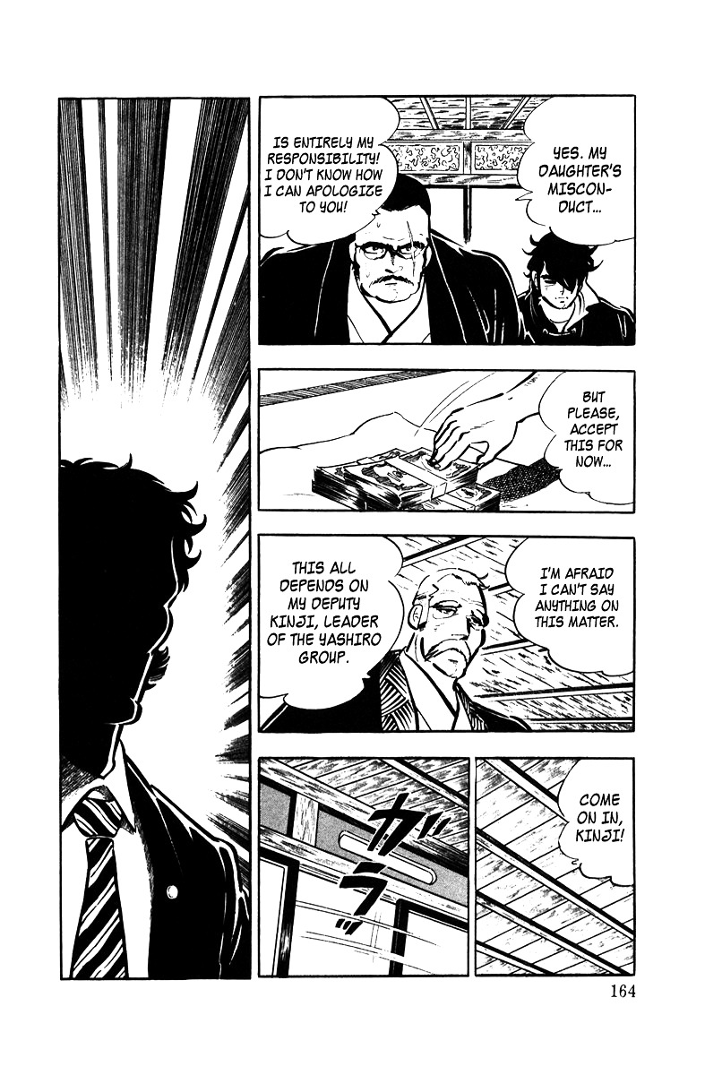 Ore No Sora Chapter 4 - HolyManga.Net