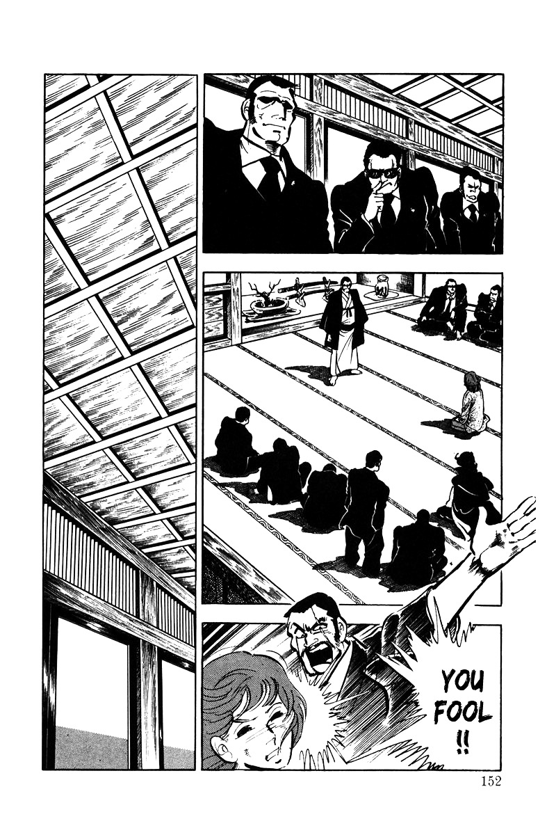 Ore No Sora Chapter 4 - HolyManga.Net