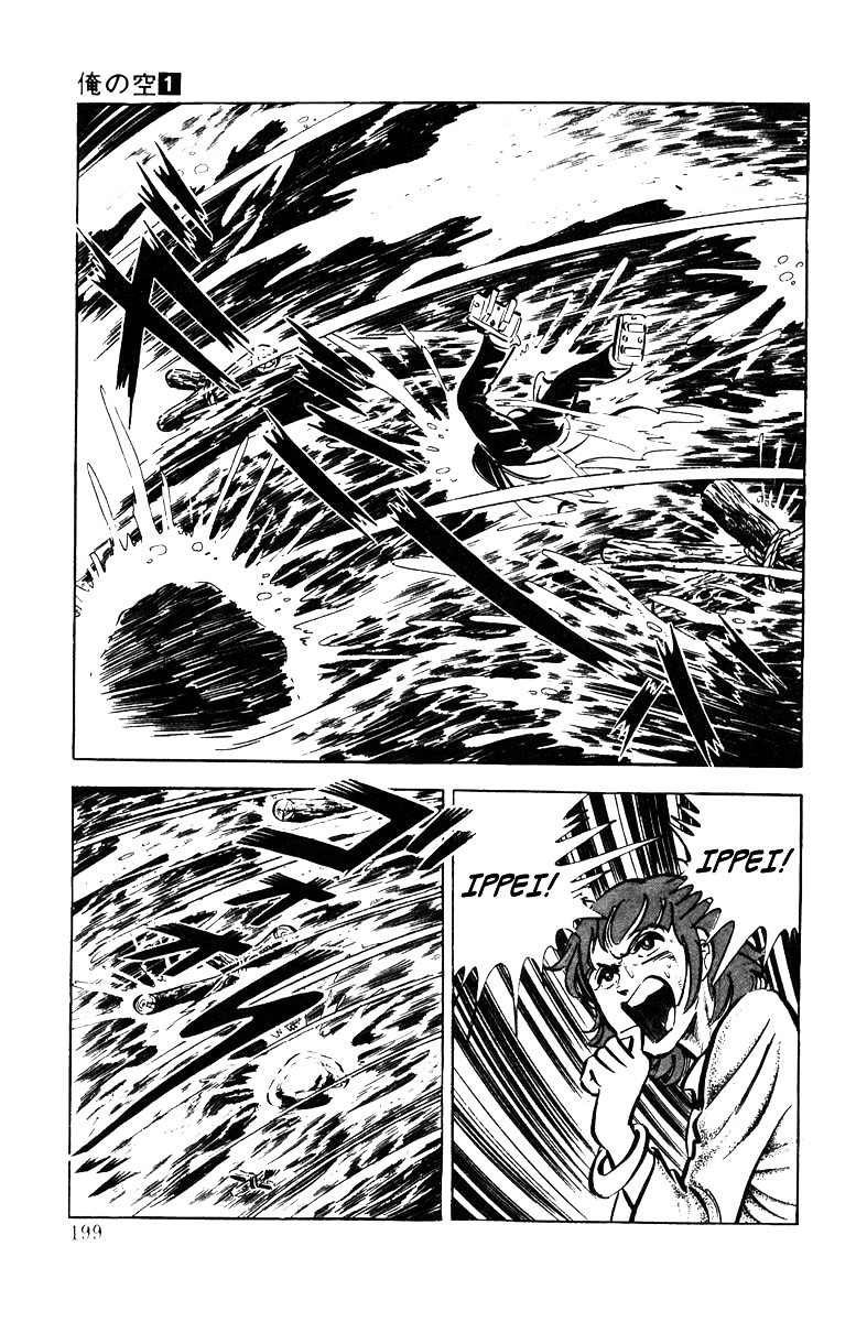 Ore No Sora Chapter 4 - HolyManga.Net