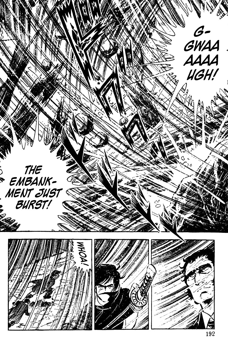 Ore No Sora Chapter 4 - HolyManga.Net