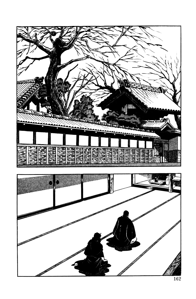Ore No Sora Chapter 4 - HolyManga.Net
