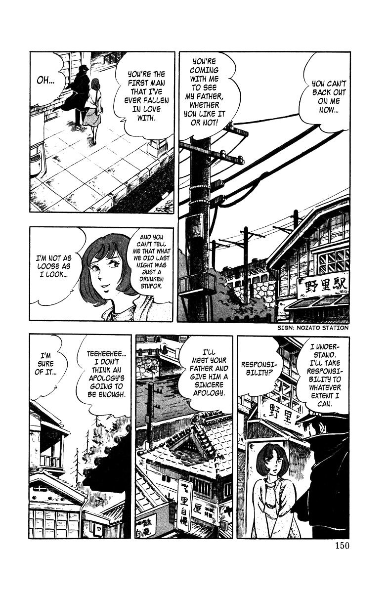 Ore No Sora Chapter 4 - HolyManga.Net