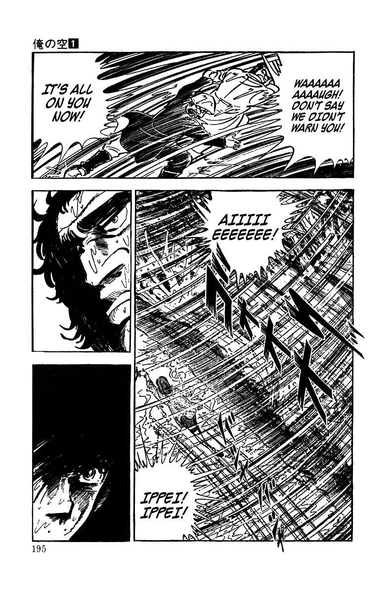 Ore No Sora Chapter 4 - HolyManga.Net