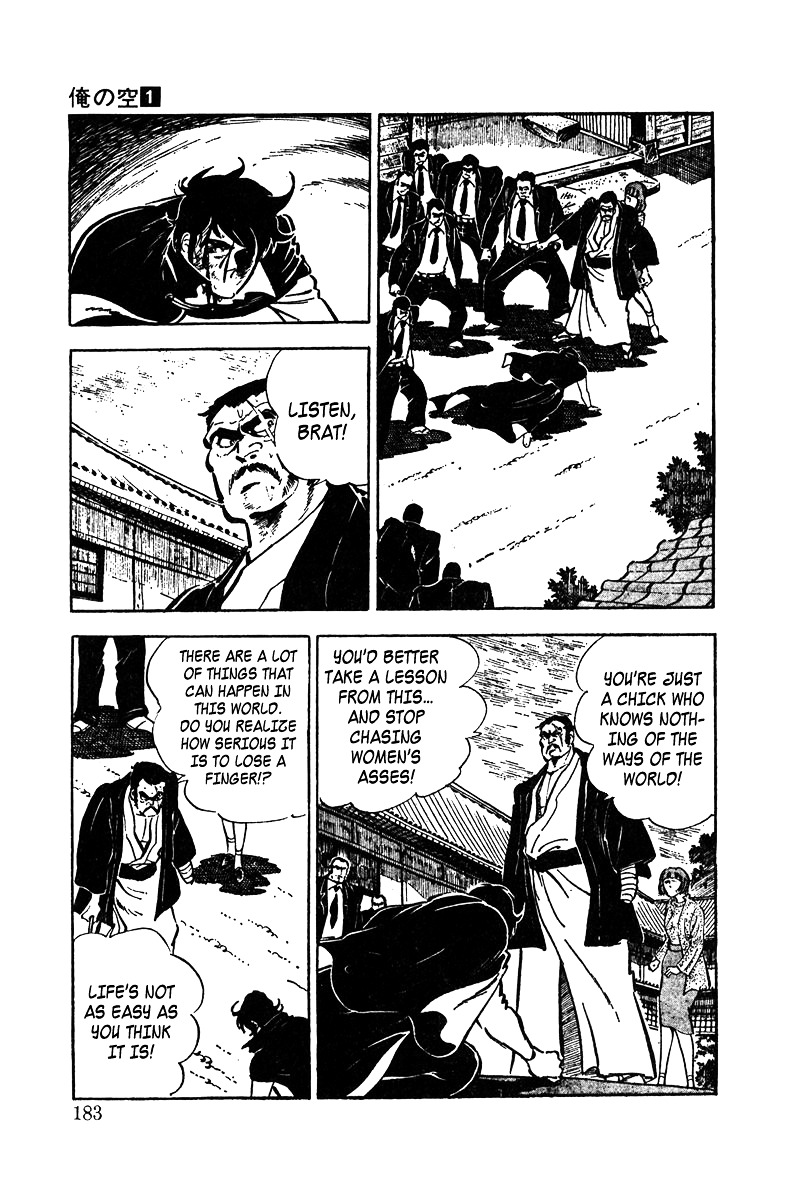 Ore No Sora Chapter 4 - HolyManga.Net