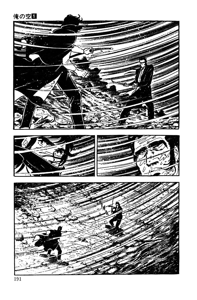 Ore No Sora Chapter 4 - HolyManga.Net