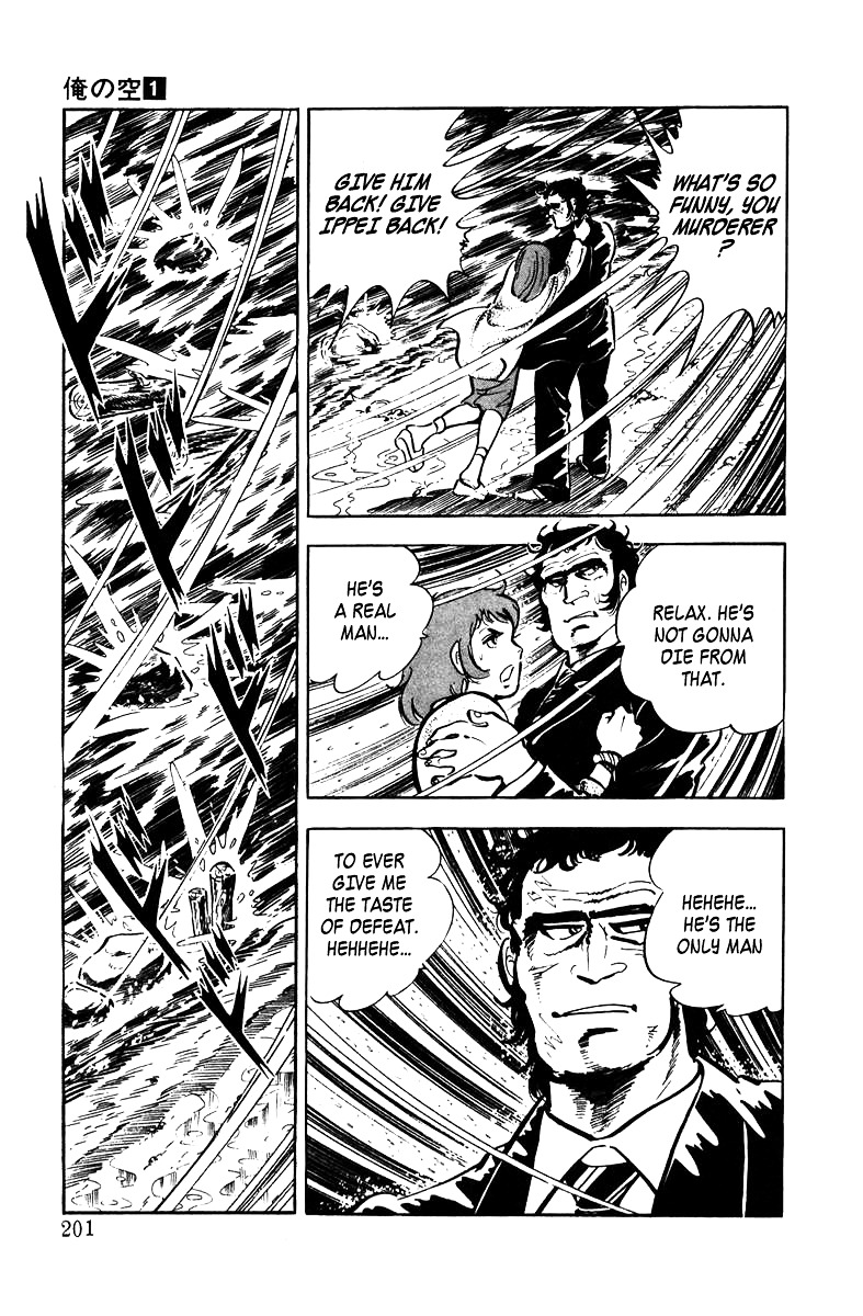 Ore No Sora Chapter 4 - HolyManga.Net