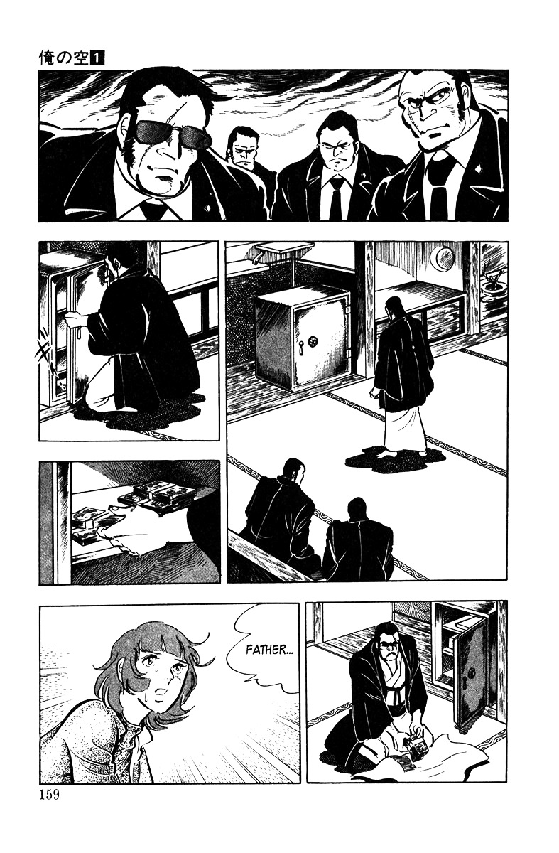 Ore No Sora Chapter 4 - HolyManga.Net