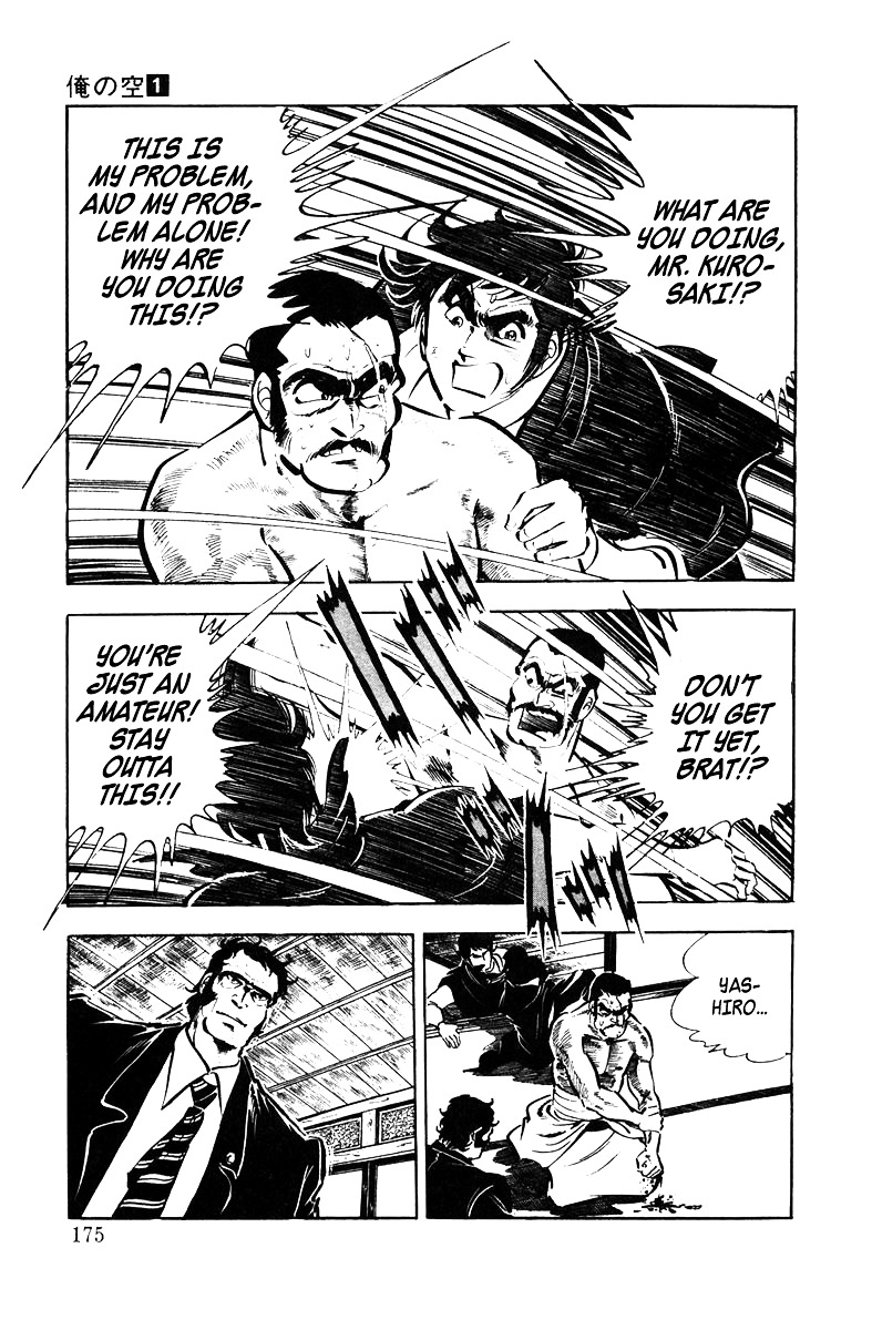 Ore No Sora Chapter 4 - HolyManga.Net