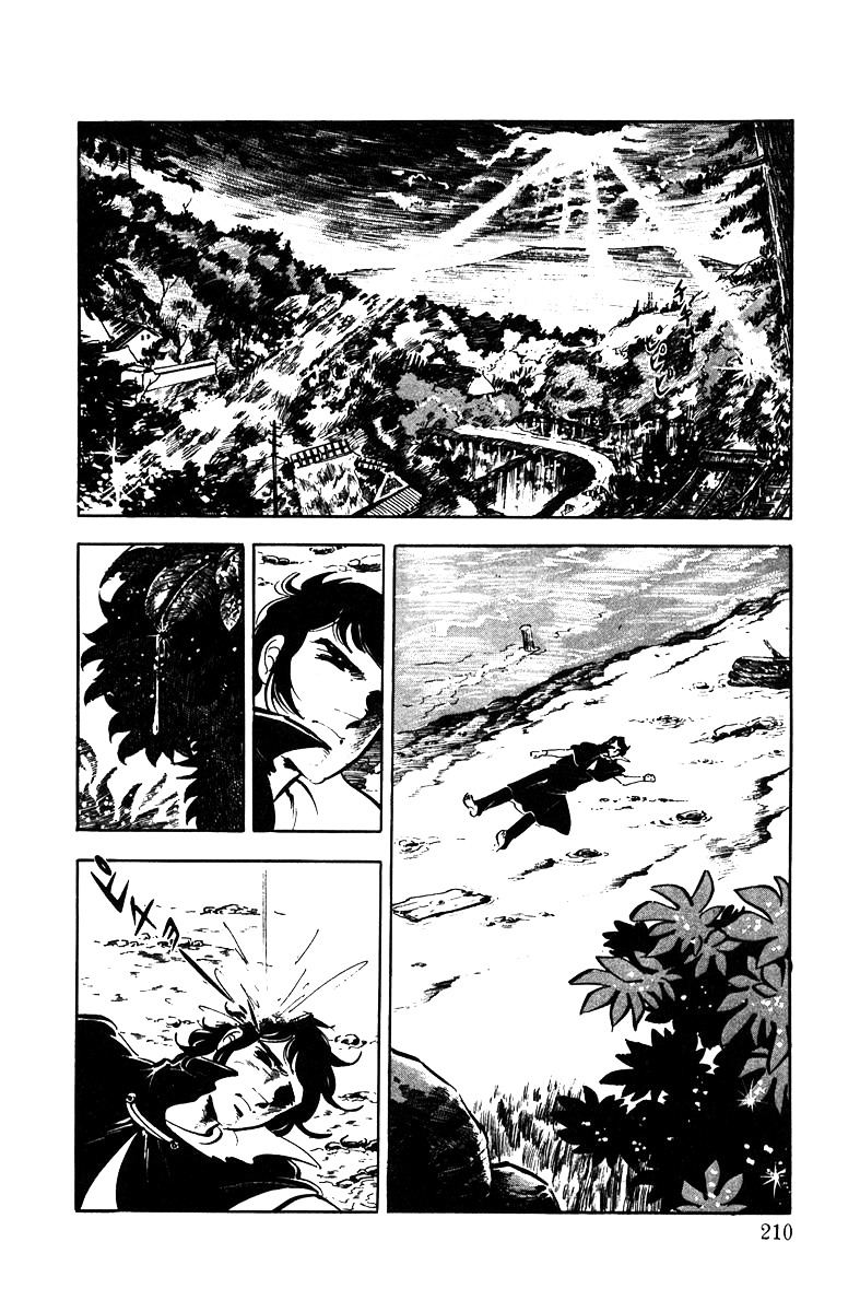 Ore No Sora Chapter 4 - HolyManga.Net